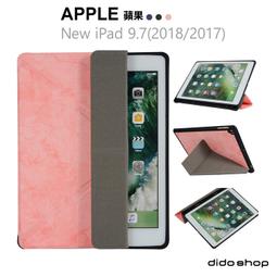 iPad 9.7 2017/2018 帶筆槽 格里芬系列支架平板保護殼 (WS059) 歷史價格詳細信息