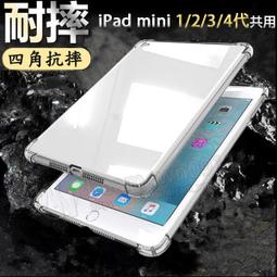 【四角強化】Apple iPad Pro 11吋 2018 支架防摔軟套/二段可立式/矽膠保護套/A1980/A2013/A1934/A1979-ZW 歷史價格詳細信息