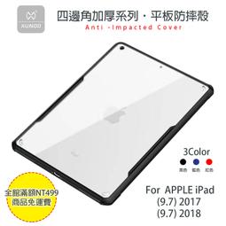 加粗耐7A帶開關DC公母接頭分接線 1分4【沛紜小鋪】LED燈帶分接線 監視器電源分接線 DC分接線 另有1分3 歷史價格詳細信息