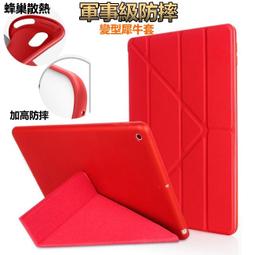 iPad 2代尾插排線 IPAD2尾插 充電口排線蘋果平板電腦配件｛33｝[47250] 歷史價格詳細信息