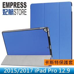 2015 2017 iPad Pro 12.9 1/2代用※台北快貨※Zugu Prodigy X保護套+10段可調立架 歷史價格詳細信息