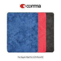 comma Apple MacBook Pro 15吋  (Multi-Touch Bar) 保護殼 歷史價格詳細信息