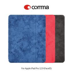 comma Apple MacBook Pro 15吋  (Multi-Touch Bar) 保護殼 歷史價格詳細信息