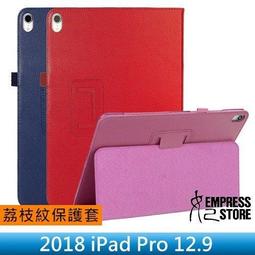 【妃小舖】iPad Pro 12.9 書寫膜 磨砂仿紙膜/繪畫 類紙貼 紙類/書寫觸感 好畫/好寫/不斷觸/免費代貼 歷史價格詳細信息