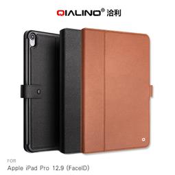 --庫米--QIALINO 洽利 APPLE IPAD AIR 2 經典系列內TPU可立皮套 手持綁帶設計 保護套 歷史價格詳細信息