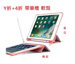 筆槽矽膠硅膠 2021 ipad 7 pro 10.2 10.5 11 12.9 Air3 保護皮套 睡眠皮套 歷史價格詳細信息