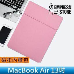 【妃小舖】MacBook Air/Pro/Retina 肩揹/側背 防撥水 筆電 13吋 手提袋/電腦包 另有11/15 歷史價格詳細信息