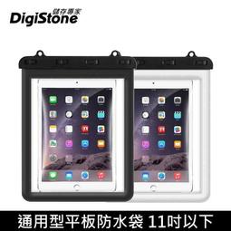DigiStone 8吋平板電腦防水保護套/防水袋/可觸控(全透明型)適8吋以下平板電腦x1P【附掛肩帶繩】 歷史價格詳細信息