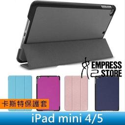 【妃小舖】iPad mini 1/2/3/4 GEBEI/歌貝 金蠶系列 荔枝紋/皮紋 支架/二折 平板 皮套/保護套 歷史價格詳細信息