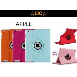 旋轉皮套 iPad air 3 iPadair3 皮套 保護套 皮套 A2152 A2123 A2153 防摔皮套 歷史價格詳細信息