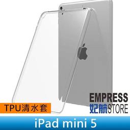 【妃航】iPad Mini 4/5 手寫/書寫膜 磨砂仿紙膜/繪畫 類紙貼 書寫觸感 好畫/好寫/不斷觸/免費代貼 歷史價格詳細信息