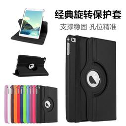 新ipad鋼化膜蘋果ipadair2鋼化膜pro9.7貼膜air1保護膜2017新款 歷史價格詳細信息