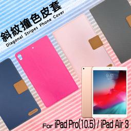 蘋果 Apple iPad (2017) 玻璃貼 Apple iPad (2017) 平板專用9H鋼化玻璃保護貼 歷史價格詳細信息