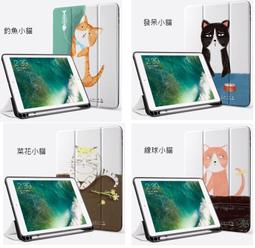 【現貨】ANCASE 2019 iPad mini 7.9 mini5 送鋼化玻璃 軟膠保護套帶筆槽皮套支架保護殼 歷史價格詳細信息