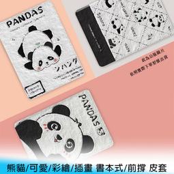【台南/面交】帶筆槽 iPad 10.2/10.5吋 法式/花朵 360度/旋轉 全包 防摔 硬背板/皮套/保護殼 歷史價格詳細信息