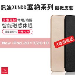 福利了New BalanceNB男女款冬季新款立領羽絨服短款外套AMaj-名流 歷史價格詳細信息