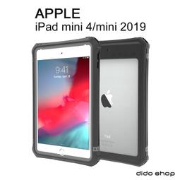 iPad mini 2019 全防水平板殼 平板保護套(WP069)【預購】 價格比較,價格查詢,歷史價格詳細信息