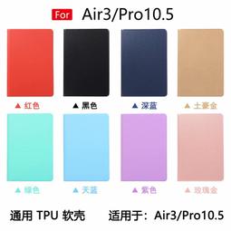 iPad mini 2019 全防水平板殼 平板保護套(WP069)【預購】 歷史價格詳細信息