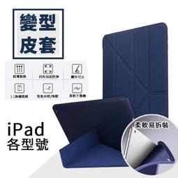 2019 new ipad 9.7吋 皮套 A1893 皮套 A1954 皮套 可立崁入式皮套 軟殼 全包 耐用 防摔 歷史價格詳細信息