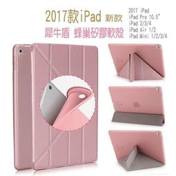 iPad mini A1455 LTE 可插SIM卡4G平板智慧型電腦 功能良好 外觀非常漂亮 屏幕上面有貼保護貼 平時 歷史價格詳細信息