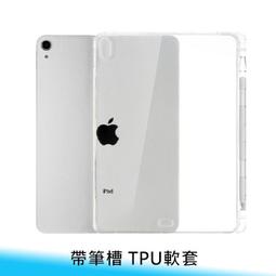【台南/面交】帶筆槽/帶扣 iPad Air/iPad Pro 10.9/11吋 三折/Y型 支架/站立 防刮 皮套 歷史價格詳細信息