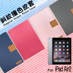 蘋果 APPLE IPad Air / Air2 亮面 螢幕保護貼 保貼 貼膜 螢幕 保護貼 透明膜 PET 歷史價格詳細信息