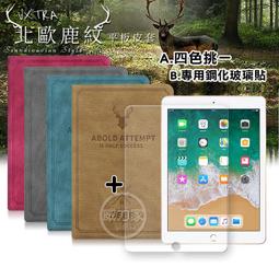 威尼斯風格面具~鐵甲造型~【HuiTai】品牌 歷史價格詳細信息