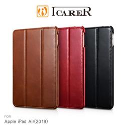 【現貨】ANCASE 2019 iPad Air 10.5 Air3 專業書寫繪畫 紙感手寫繪畫膜 保護膜 歷史價格詳細信息
