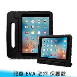 【台南/面交】iPad 10代 10.9吋 變形金剛 蠶絲紋/超薄 多角度/折疊/支架 平板 硬殼/PC 皮套/保護殼 歷史價格詳細信息