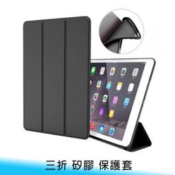 【台南/面交】超薄 2019 iPad 10.2 蠶絲紋 透明/背蓋 三折/支架/站立 防摔 平板 皮套/保護殼/保護套 歷史價格詳細信息