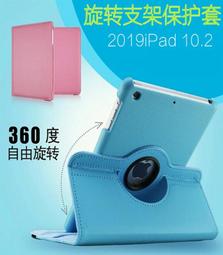 荔枝紋旋轉皮套適用 SAMSUNG Galaxy Tab A 7 Lite (T220T225) 荔枝紋平板套 歷史價格詳細信息