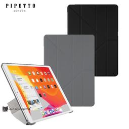 英國 Pipetto iPad 10.2 多角度多功能保護套 (內建 Apple Pencil 筆槽) 喵之隅 歷史價格詳細信息