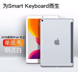 【現貨】ANCASE 2019 iPad Air 10.5 Air3 專業書寫繪畫 紙感手寫繪畫膜 保護膜 歷史價格詳細信息
