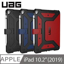 全新 UAG iPad mini 6 8.3吋 (2021)都會款耐衝擊保護殻 自動休眠喚醒功能A2567 A2568 歷史價格詳細信息