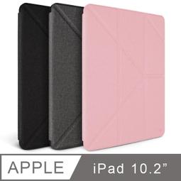JTLEGEND iPad 2019 Amos 10.2 吋 多角度折疊皮套-石墨黑(142517) 歷史價格詳細信息