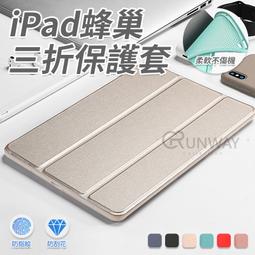 三星 平板 保護套 蘋果平板保護套掛繩背帶肩帶相機帶數碼微單相機肩帶單反相機背帶掛脖斜跨通用iPad華為三星 歷史價格詳細信息