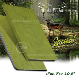 【綠平衡】防疫必備 PM2.5、負離子 空氣清淨機 極致黑(車麗屋) 歷史價格詳細信息