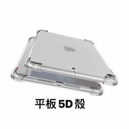 ★平板5D 4角軍規防摔/空壓/透明殻~【紅米Redmi Pad SE 】 歷史價格詳細信息