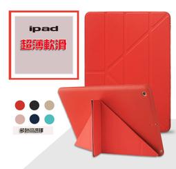 *樂源*ipad pro 9.7皮套A1673 A1674 A1675 pro 9.7變形air 3 MLMX2TA/A 歷史價格詳細信息
