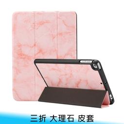 【妃航】iPad Mini 4/5 手寫/書寫膜 磨砂仿紙膜/繪畫 類紙貼 書寫觸感 好畫/好寫/不斷觸/免費代貼 歷史價格詳細信息