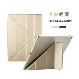 Apple iPad 10.2 (2019/2020) 帶筆槽 卡斯特紋三折平板皮套 平板保護套(PA229) 玫瑰金 歷史價格詳細信息