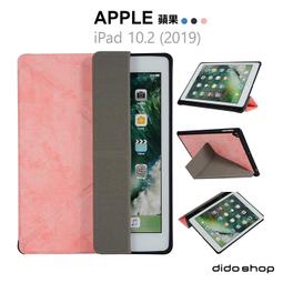 iPad 10.2 2019 多功能插卡帶筆槽磁扣平板皮套 平板保護套 (PA223) 黑 歷史價格詳細信息