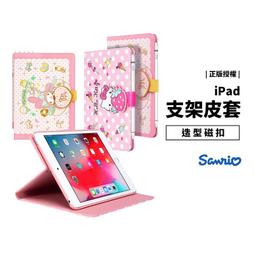HELLOKITTY 2018世足 紅 單人 雙人 床包 枕頭套 薄被套 涼被 兩用被 兒童午睡枕 枕頭 歷史價格詳細信息
