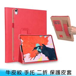 【台南/面交】iPad Pro 12.9 2015/2017 小宇宙 兒童/小孩 手提/支架 無毒 EVA 平板 保護套 歷史價格詳細信息