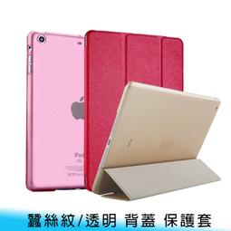 【台南/面交】2019 iPad 10.2吋 彩繪/塗鴉/插畫 三折/四角/全包 支架 防摔/防撞 平板 皮套/保護套 歷史價格詳細信息