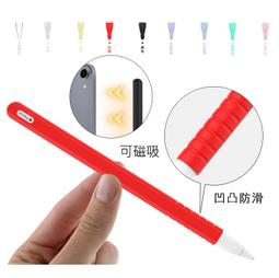Apple Pencil 筆尖保護套 觸控筆保護套 一二代通用 矽膠 筆套 觸控筆筆套 歷史價格詳細信息