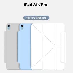 蘋果 IPad Air5  Air4 Air3 蝴蝶貓 平板套 保護套 平板 皮套 歷史價格詳細信息