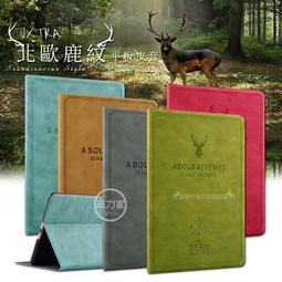 威力家 VXTRA Nokia T21 經典皮紋三折保護套 平板皮套 側掀皮套 立架 平板殼套 保護殼 保護殼 摺疊 歷史價格詳細信息