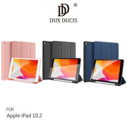 DUX DUCIS Apple iPad 10.2 OSOM 筆槽皮套 歷史價格詳細信息