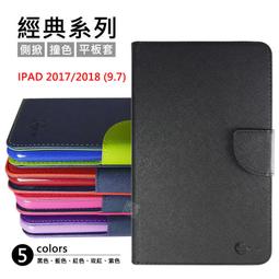 【經典平板皮套】適用SAMSUNG Tab S6 Lite 2024版 P620 P625 10.4吋 側掀翻蓋保護皮套 歷史價格詳細信息